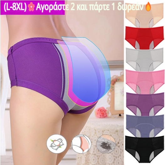 (L-8XL)🌸Kupte 2 a získejte 1 zdarma🔥Dámské nepromokavé spodní prádlo s vysokým pasem👙